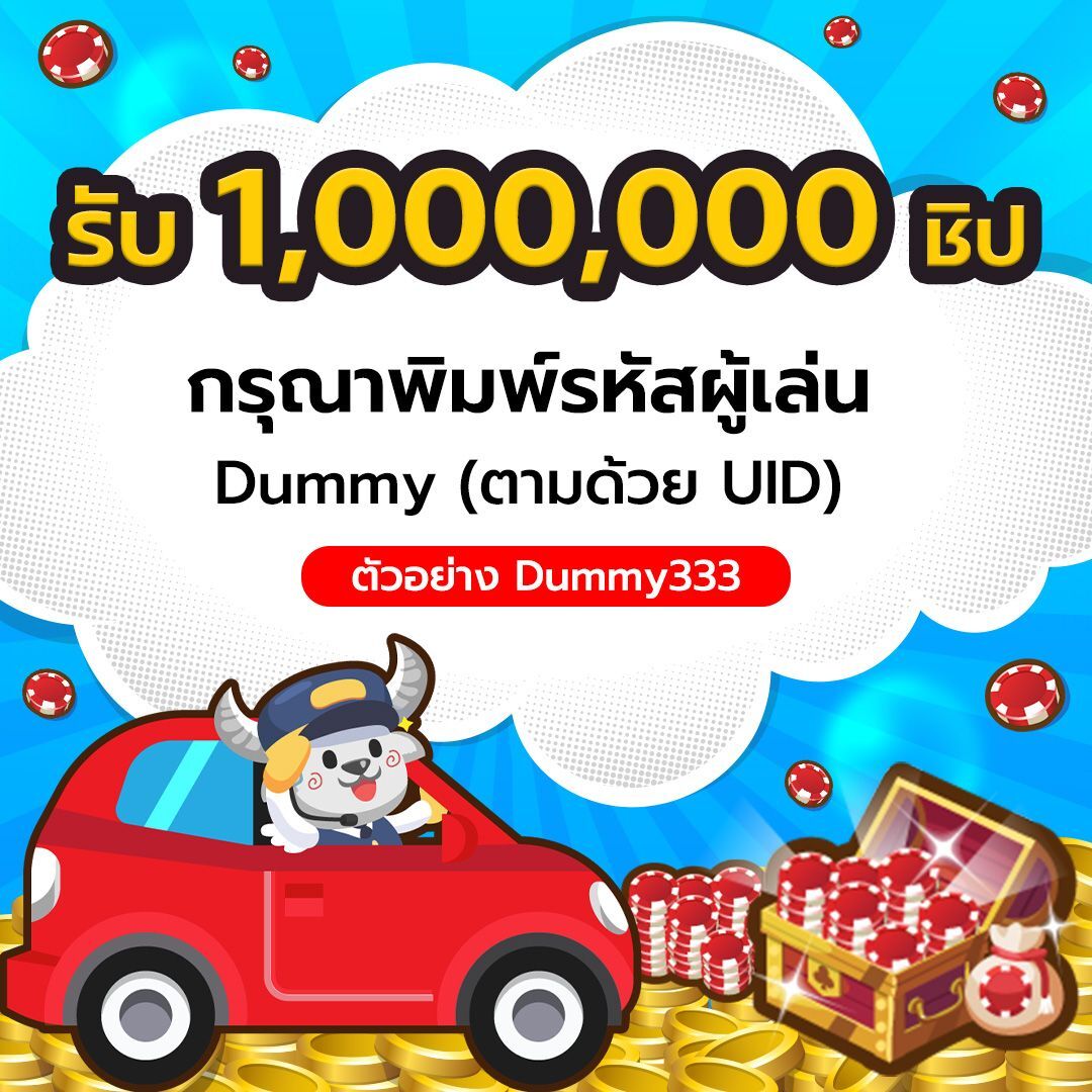 dummy-banner 