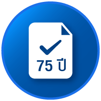 วันครบรอบปีกรมธรรม์