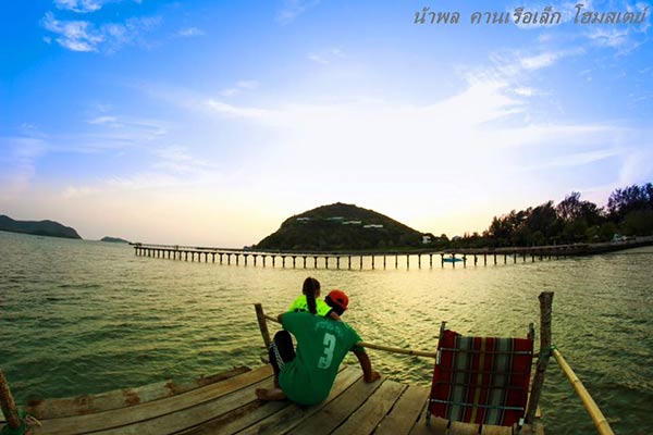 น้าพล คานเรือเล็กโฮมสเตย์