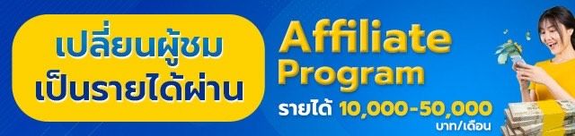 เลขทะเบียนรถมงคล เสริมดวงให้รุ่ง เฮง ปัง ตลอดปี เลขทะเบียนรถมงคล เสริมดวงให้รุ่ง เฮง ปัง ตลอดปี