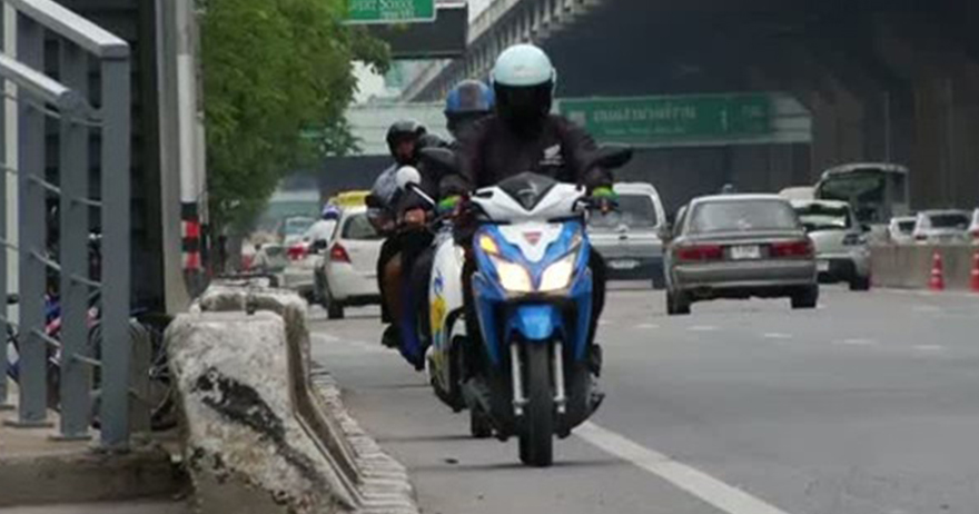 ประกันต้องจ่ายรึเปล่า? หากขับรถชนมอเตอร์ไซค์สวนเลน!! ประกันต้องจ่ายรึเปล่า? หากขับรถชนมอเตอร์ไซค์สวนเลน!!