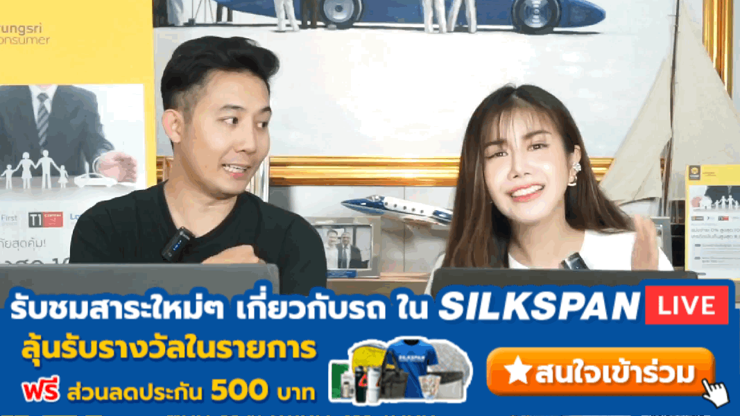 SILKSPAN LIVE SILKSPAN LIVE