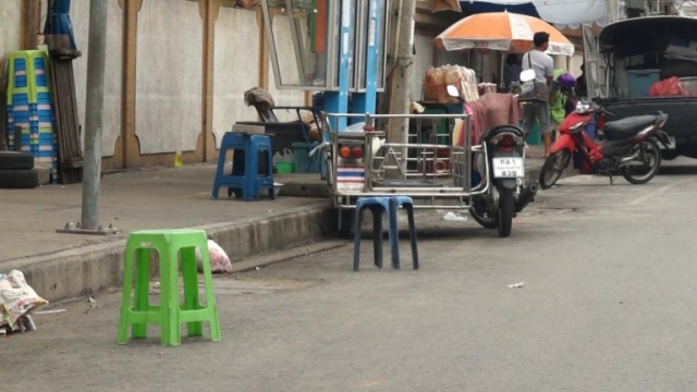 กั๊กที่จอดรถ