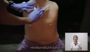 ใช้ผ้าหรือกระดาษสะอาด เช็ดทำความสะอาดน้ำกรดออกให้ได้มากที่สุด