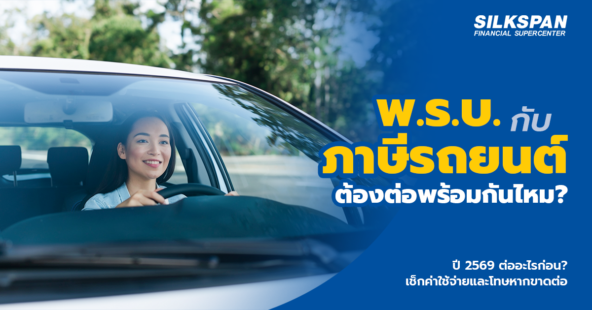 มะเร็ง มาแรง ภัยร้ายใกล้ตัวกว่าที่คิด