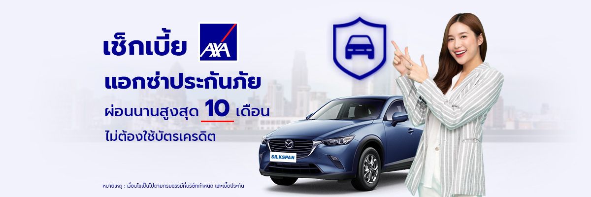 AXA.1