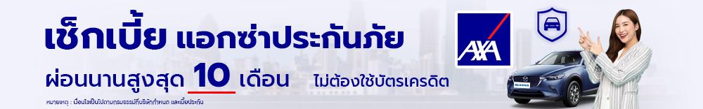 AXA.2