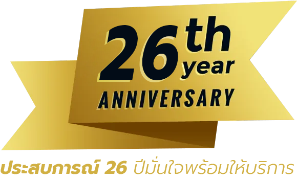 26th year anniversary