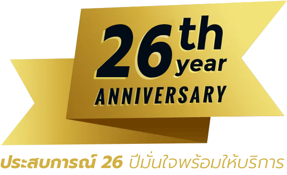 26th year anniversary