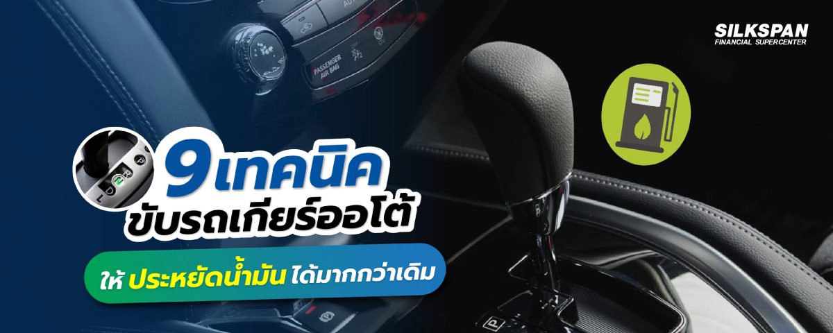 เทสยาว1_0