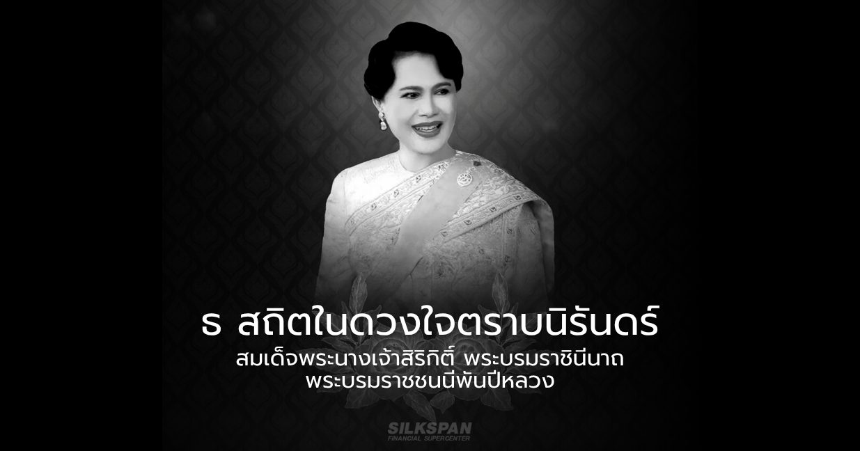 ”อิโตชู” ทุ่มงบ 1,000 ล้าน “ซื้อหุ้น” ”อิโตชู” ทุ่มงบ 1,000 ล้าน “ซื้อหุ้น” ไทยวิวัฒน์ 20%