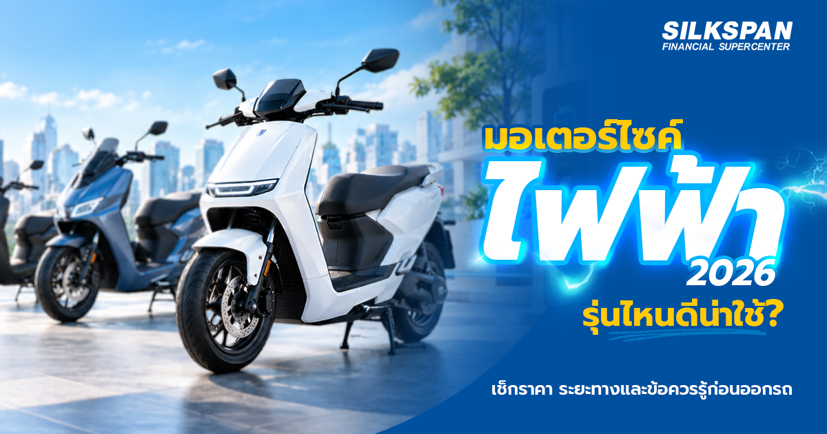 ผู้ใช้รถยืนข้างรถเช่ารายเดือนหน้าที่พักหรืออาคารสำนักงาน เพื่อพิจารณาความคุ้มค่าก่อนเช่า