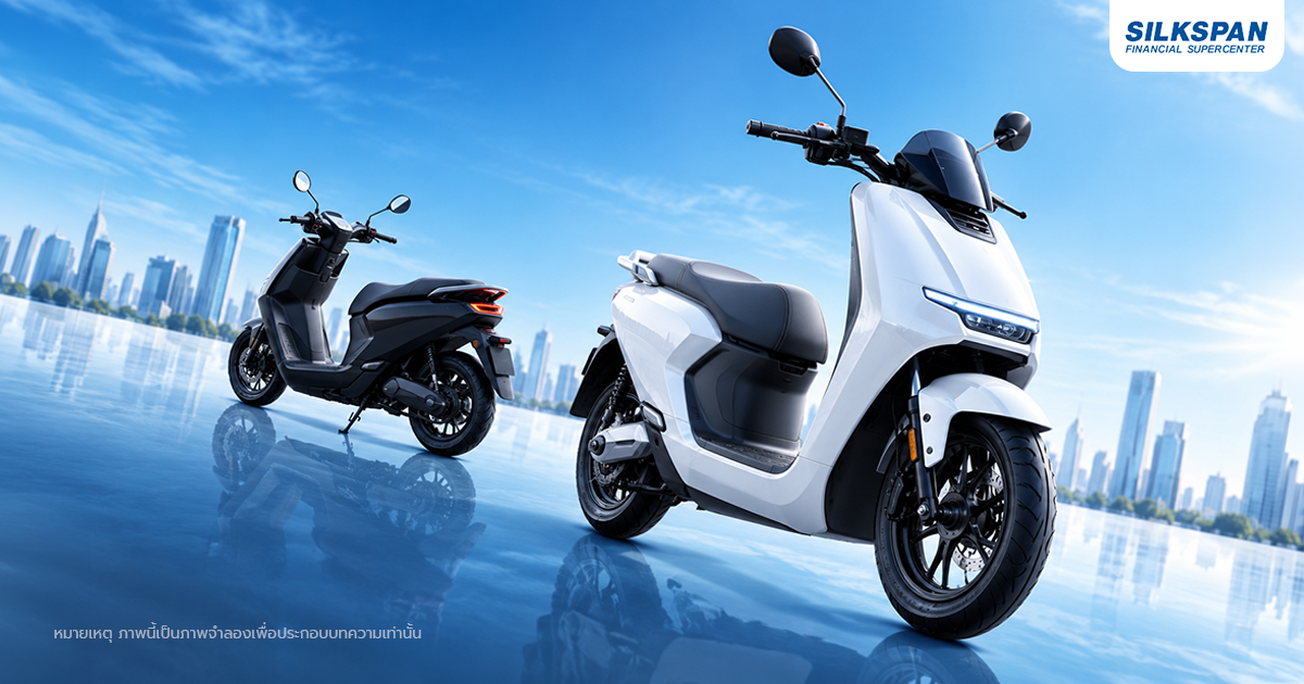 มอเตอร์ไซค์ไฟฟ้า Honda