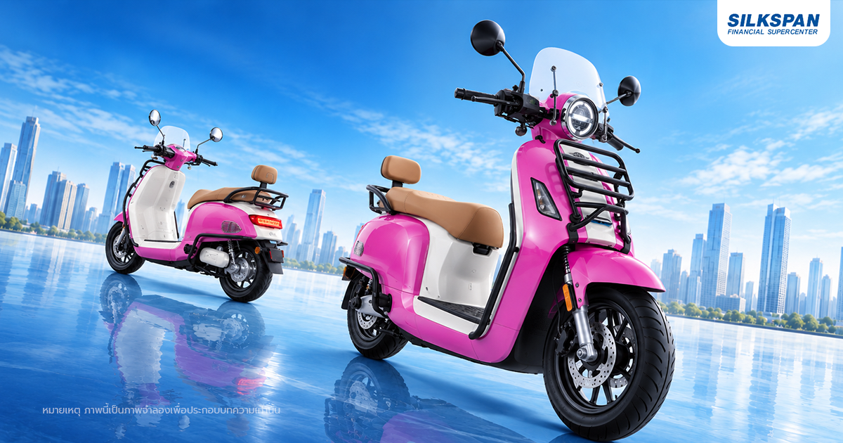 รถมอเตอร์ไซค์ไฟฟ้า iMOTOR