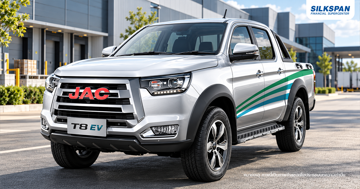 JAC T8 EV