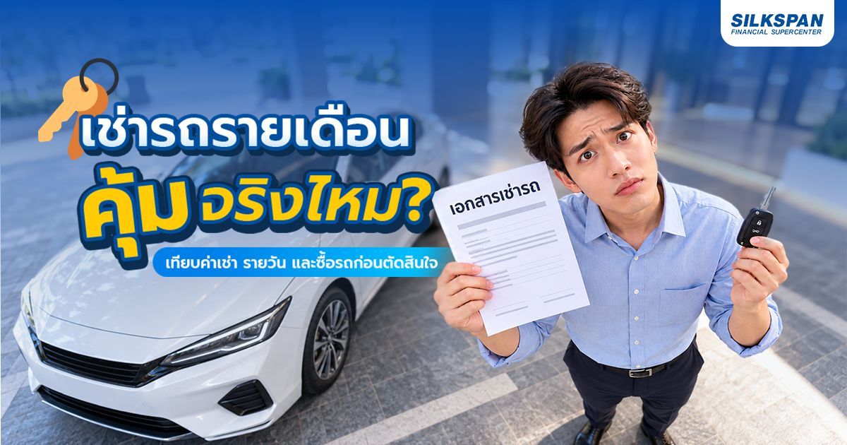ร้านล้างรถในประเทศไทย มีกี่ประเภท ? ต่างจากการล้างเองอย่างไร