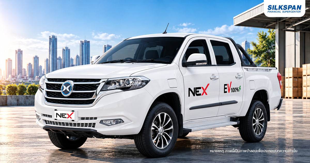NEX EV Double Cab