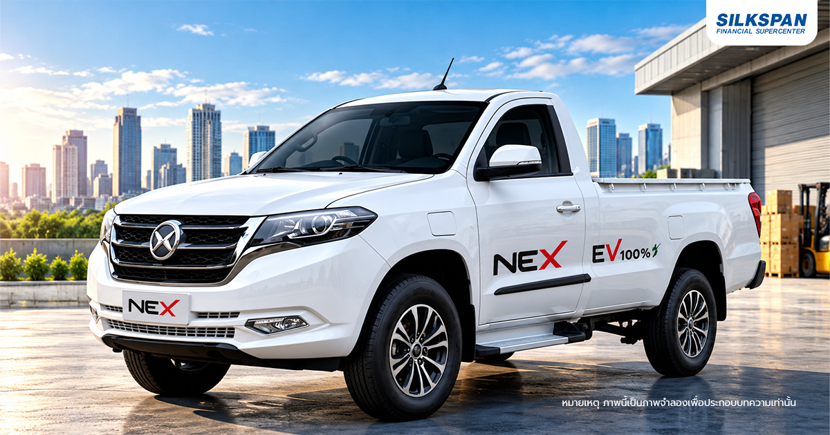 NEX EV Single Cab
